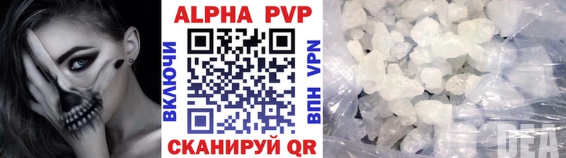 Купить наркотики сайты Бирск Канабис  Кокаин  A PVP  Гашиш 