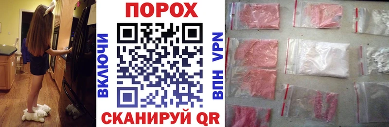 Amphetamine Розовый Бирск