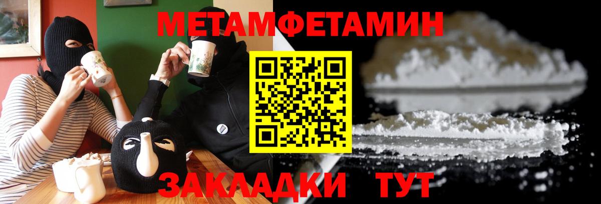 АМФЕТАМИН  АМФЕТАМИН 97%  Вход с VPN  Бирск  Amphetamine 
