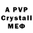 МДМА crystal Wiley Hamby