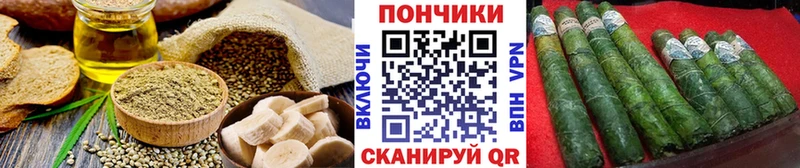 Печенье с ТГК марихуана  магазин продажи   Бирск 