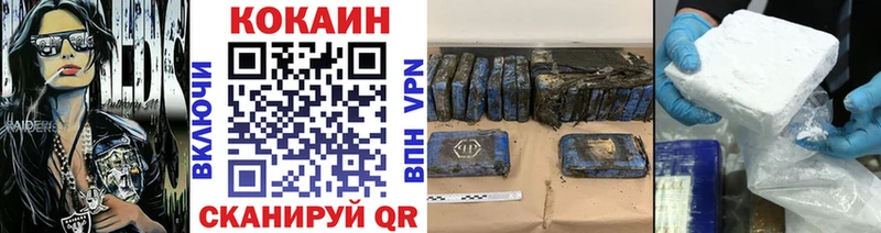 OMG ТОР  продажа наркотиков  Бирск  Cocaine 98% 
