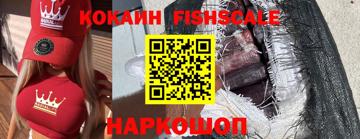 Бирск  КОКАИН Эквадор  КОКАИН 99%  КОКАИН  хочу наркоту  Вход с VPN 