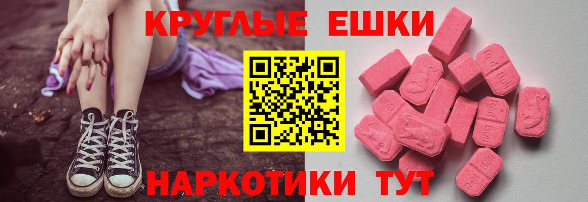 ЭКСТАЗИ DUBAI  Ecstasy Дубай  Бирск  OMG как войти  Вход с VPN  ЭКСТАЗИ 
