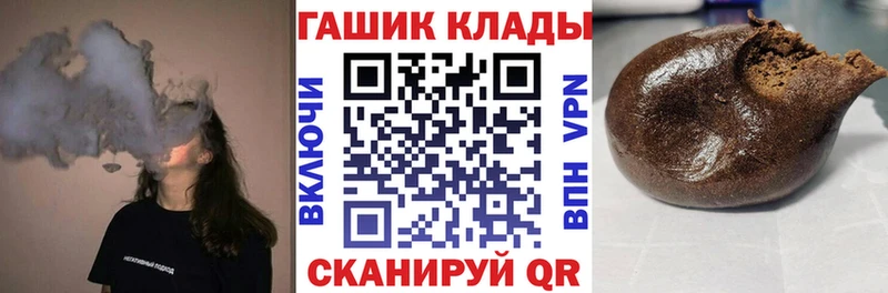 что такое   Бирск  Гашиш VHQ 