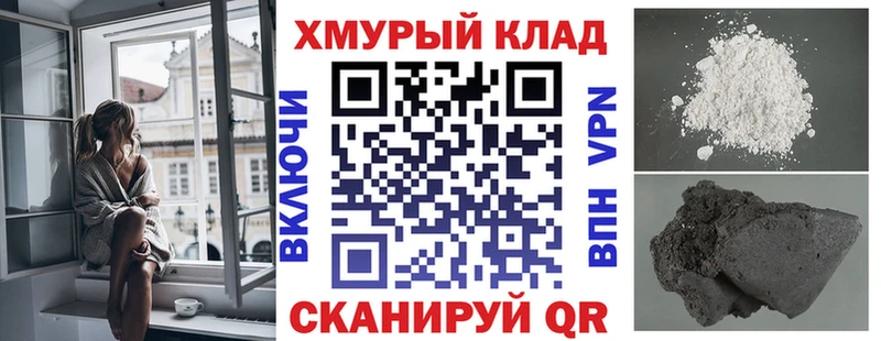 shop телеграм  дарнет шоп  Бирск  Героин герыч 