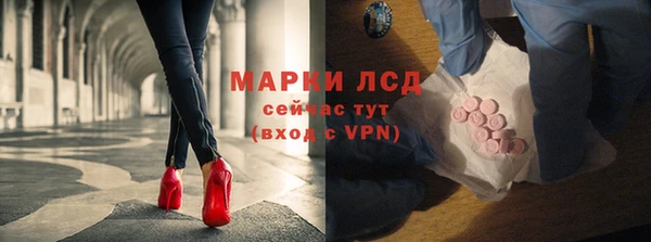 mdpv Алексеевка