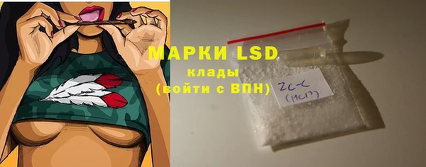 mdpv Алексеевка