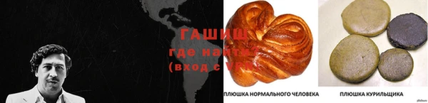 кристаллы Алзамай