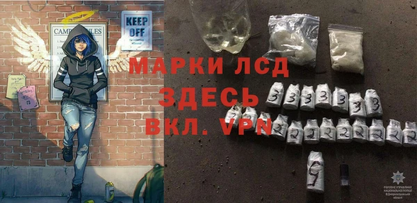 кристаллы Алзамай