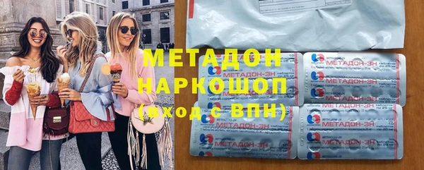 mdpv Алексеевка