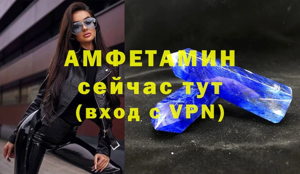 кристаллы Алзамай