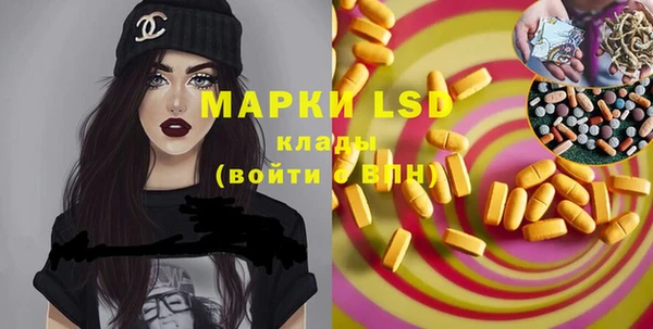 mdpv Алексеевка
