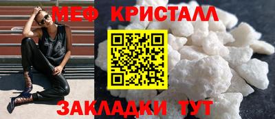 гидра Старая Купавна