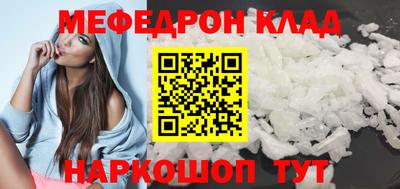стаф Ставрополь