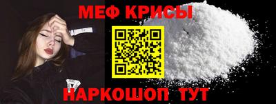 стаф Ставрополь
