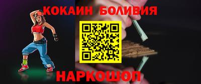 гидра Старая Купавна