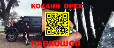 стаф Ставрополь