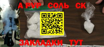 гидра Старая Купавна