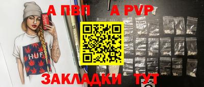 стаф Ставрополь