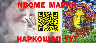 мефедрон мука Татарск