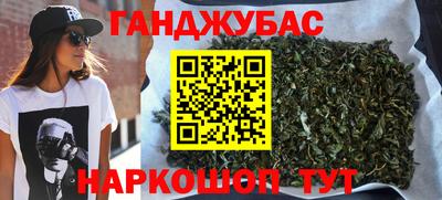 стаф Ставрополь