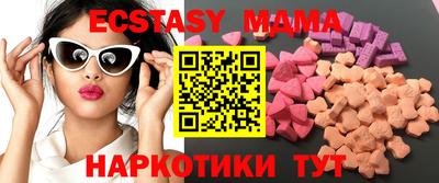 мефедрон мука Татарск