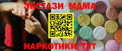 стаф Ставрополь