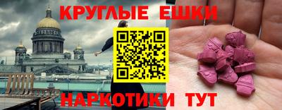PSILOCYBIN Тара