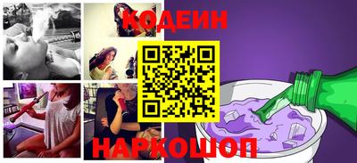 стаф Ставрополь