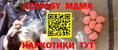 мдма Среднеуральск