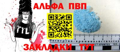 гидра Старая Купавна