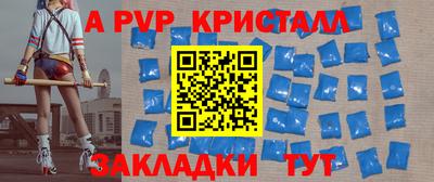 стаф Ставрополь