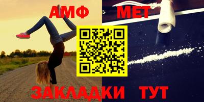 мефедрон мука Татарск