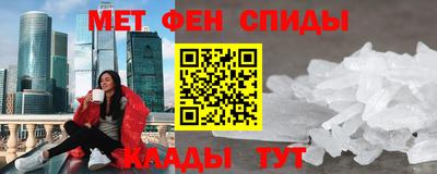 мефедрон мука Татарск