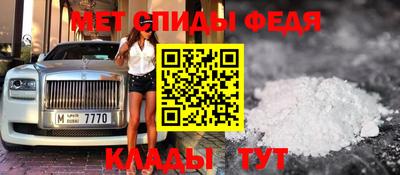 гидра Старая Купавна