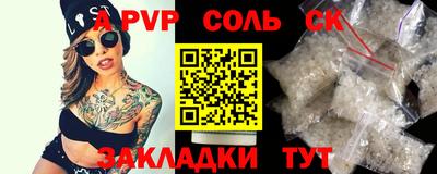 мефедрон мука Татарск
