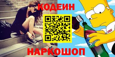 стаф Ставрополь