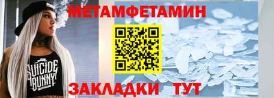 гидра Старая Купавна