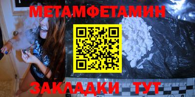 гидра Старая Купавна