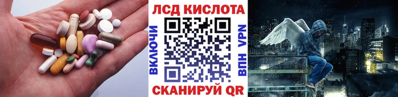 LSD-25 экстази ecstasy  даркнет телеграм  Бирск 