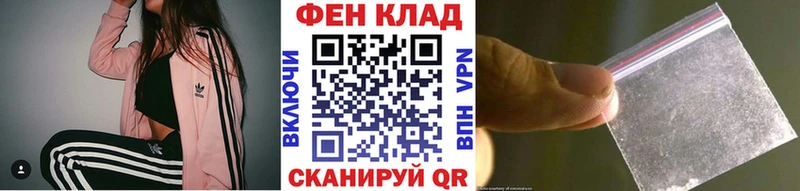 как найти   даркнет как зайти  МЕТАМФЕТАМИН витя  Бирск 