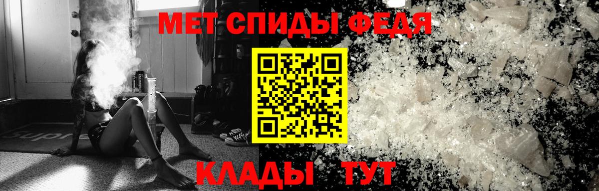 Первитин витя Бирск
