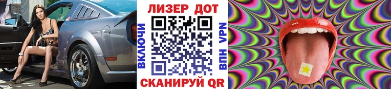 мега ссылка  Бирск  Марки 25I-NBOMe 1,5мг  купить закладку 