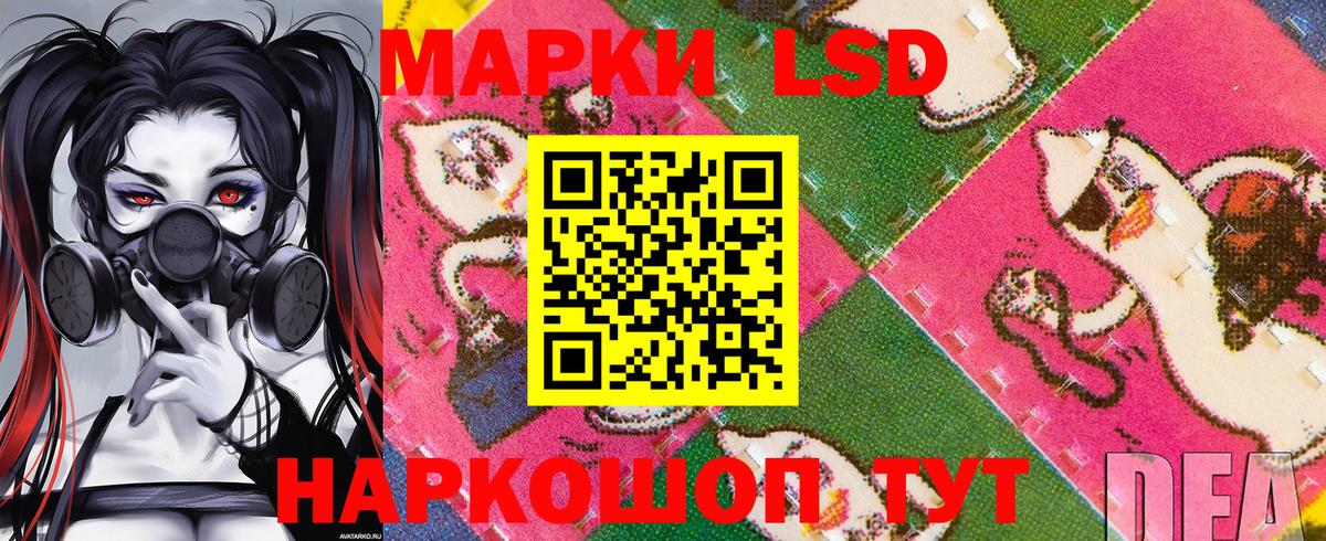 Марки NBOMe 1500мкг Бирск
