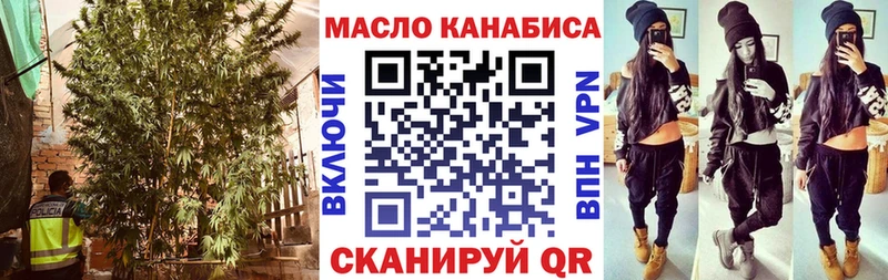 darknet телеграм  Бирск  ТГК Wax  что такое наркотик 