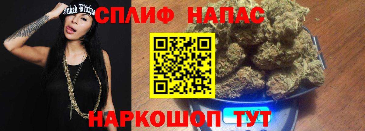 Марихуана LSD WEED  Каннабис Ganja  Бошки марихуана OG Kush  Бирск  Конопля AK-47  Вход с VPN 