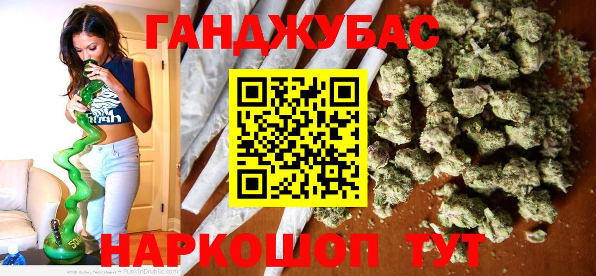 Каннабис тримм Бирск